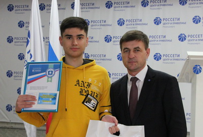 В филиале «Рязаньэнерго» наградили победителя первого этапа Всероссийской олимпиады школьников «Россетей»
